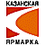   Kazan